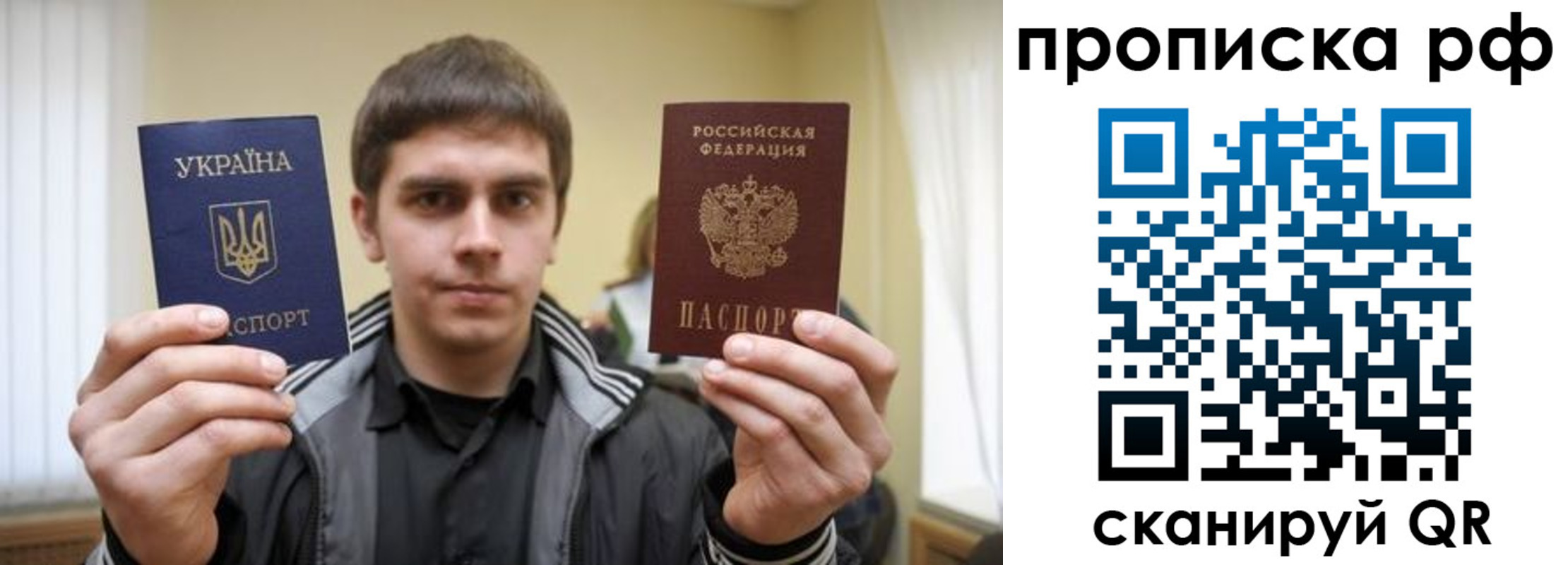 временная регистрация собственник в Кондрово